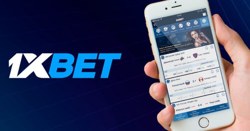 1xBet India Your Ultimate Betting Experience -1430615249